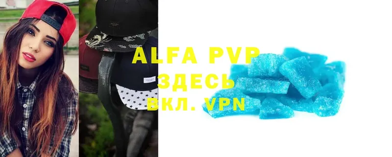 Alpha PVP VHQ  гидра рабочий сайт  Городец 