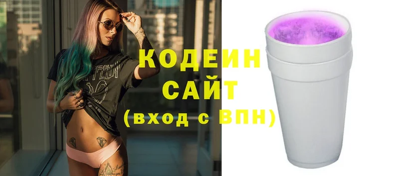 KRAKEN   Городец  Codein Purple Drank 