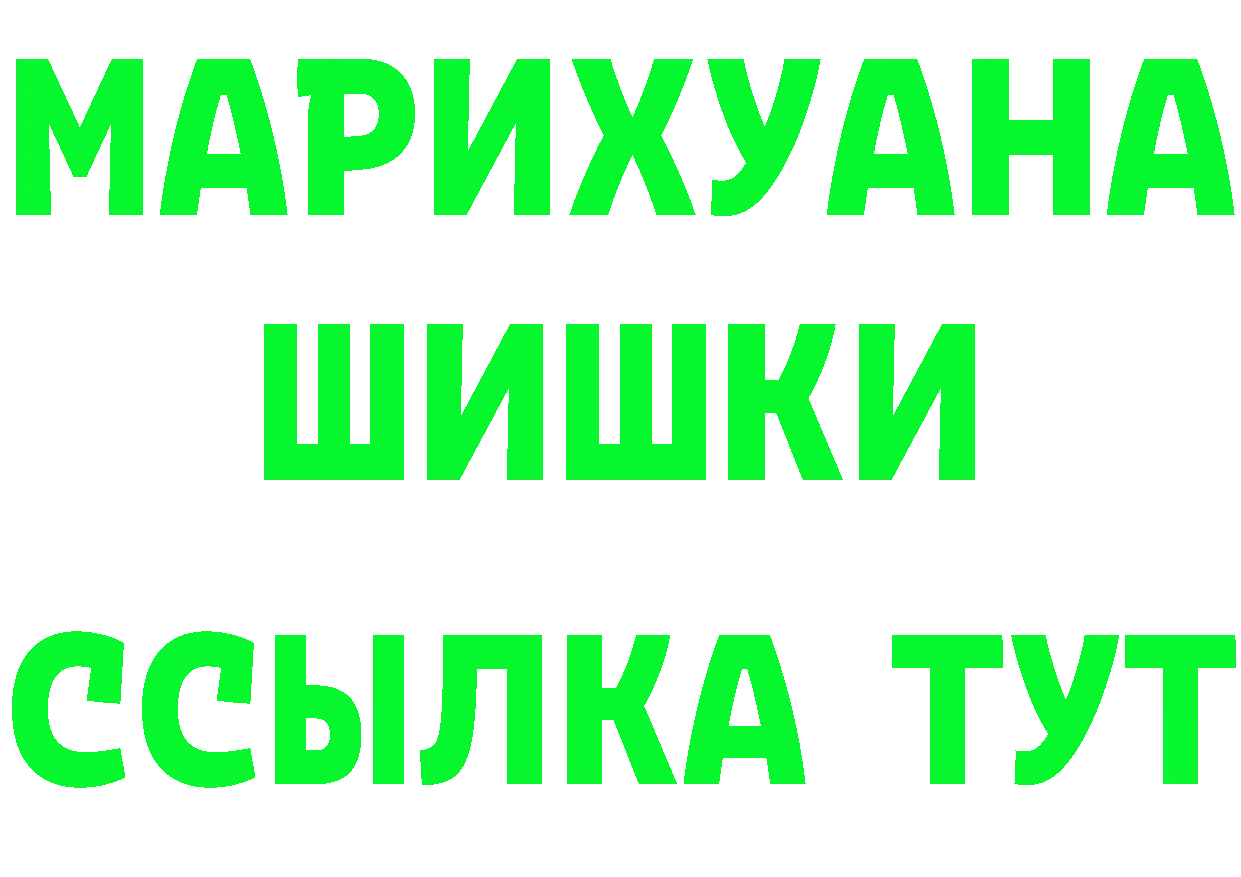 Кетамин ketamine ONION мориарти omg Городец