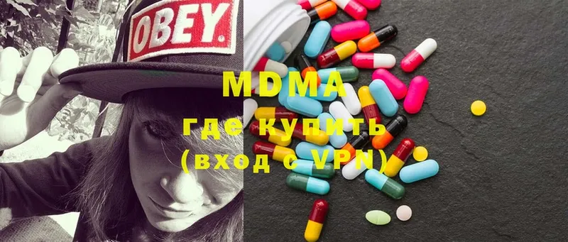 MDMA VHQ  Городец 